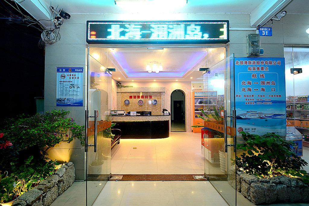 Chenhai Resort Beihai Exterior foto
