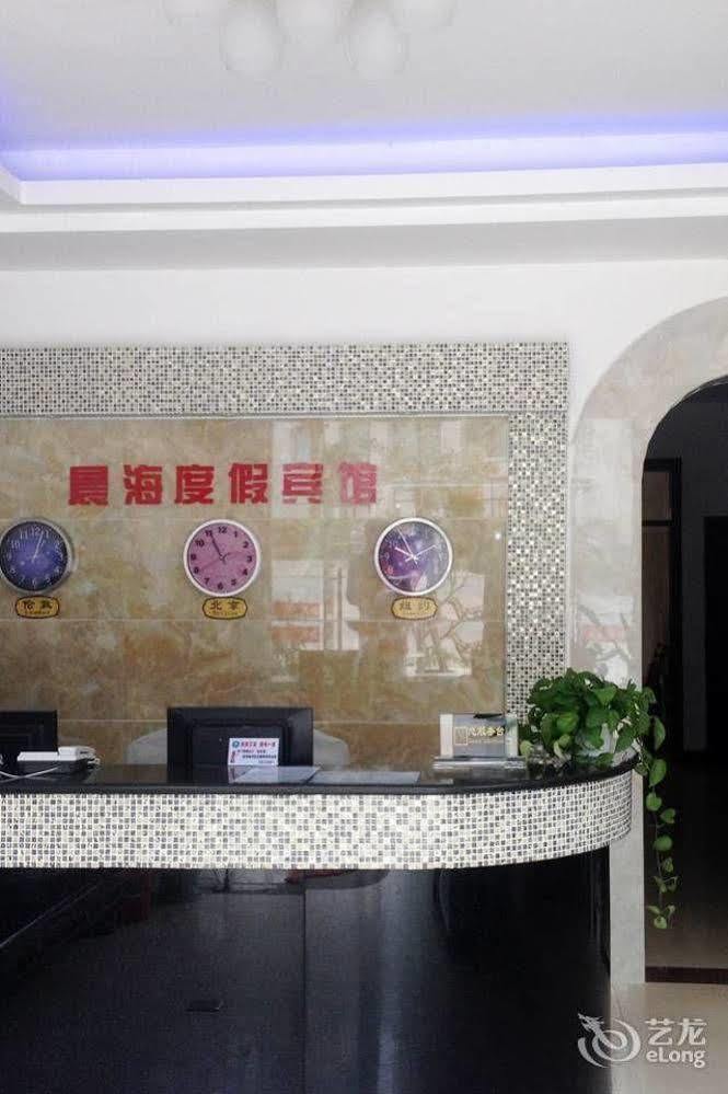 Chenhai Resort Beihai Exterior foto